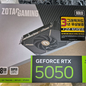 미개봉] 조텍 RTX 5050 8GB