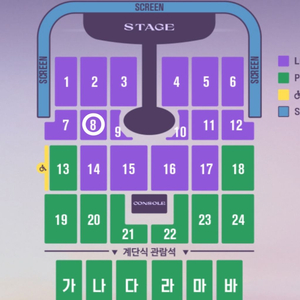 임영웅 인천 콘서트 10/19일 8구역 양도 러브 티켓
