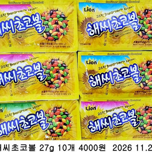 해씨초코볼 27g 10개