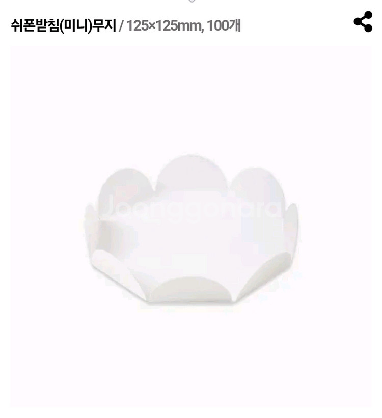베이킹포장 햄버거 조각케이크받침 쉬폰 싸개지 싸게지--3