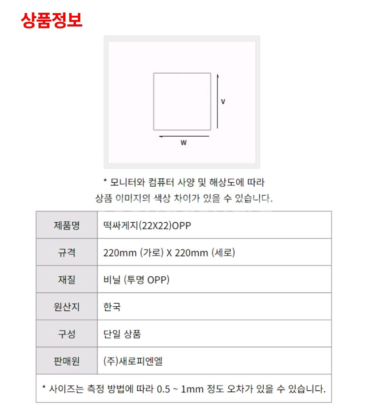베이킹포장 햄버거 조각케이크받침 쉬폰 싸개지 싸게지--6