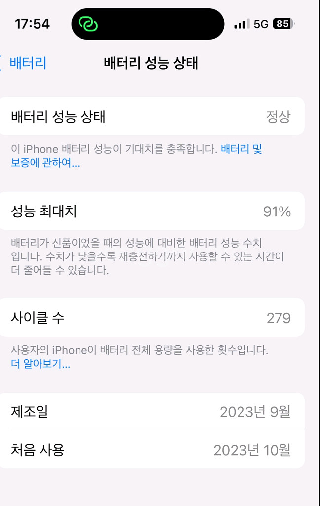 아이폰15프로256 티타늄블랙--0