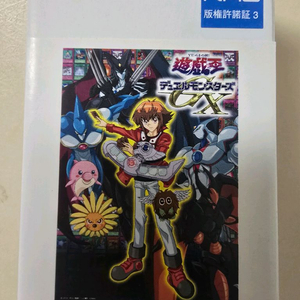 유희왕gx 키비주얼 A2포스터 팝업 쥬다이