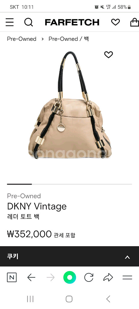 DKNY 가죽 가방--7