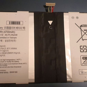 삼성 노트북 배터리 AA-PLVN2AW