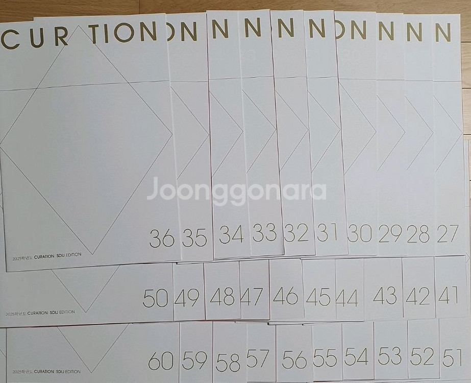 국어 상상모의고사/시대인재국어 큐레이션/국어서바이벌--3