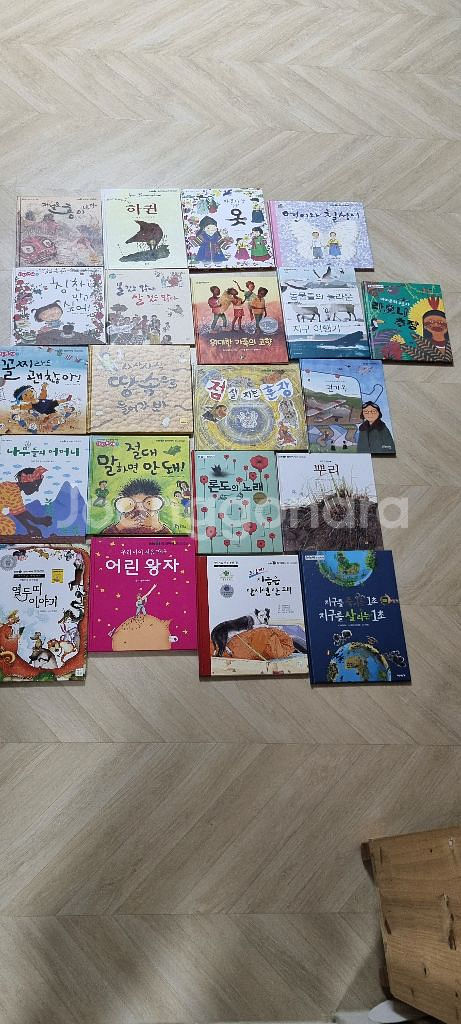 눈높이 창의독서 그림책 21권--0