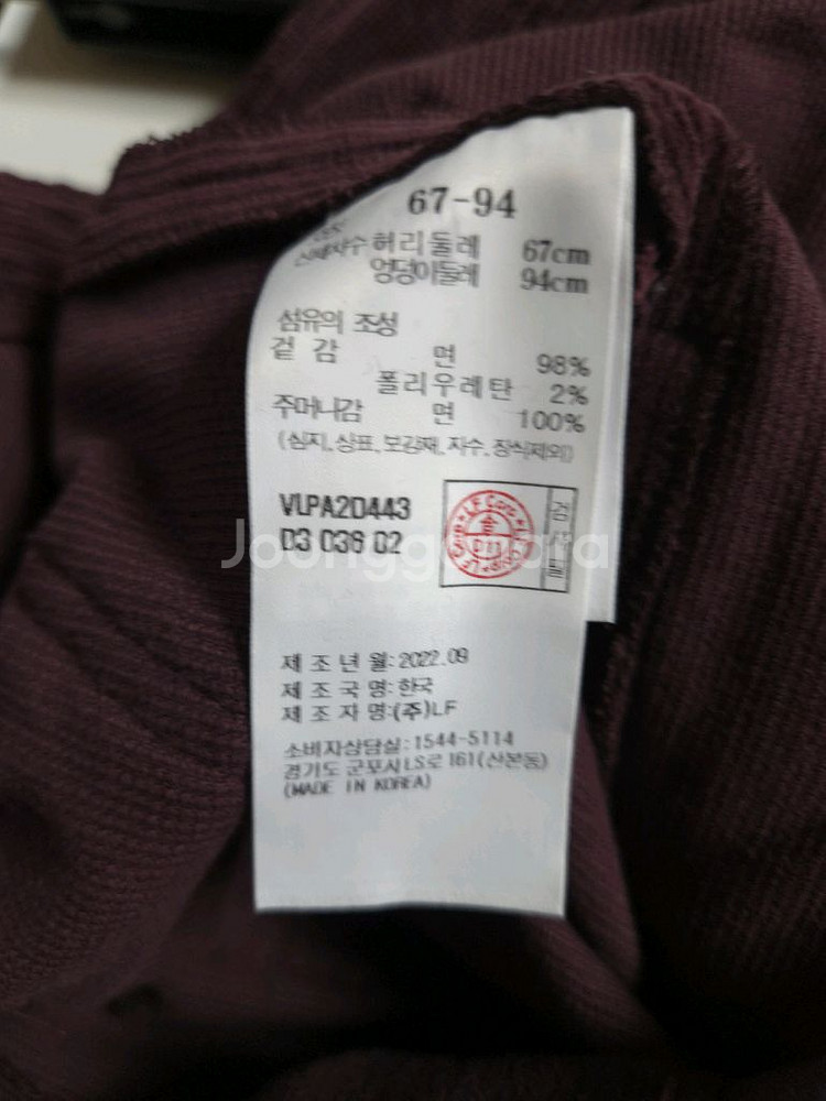 바네사브루노 2022 코듀로이 와이드 팬츠 36--9