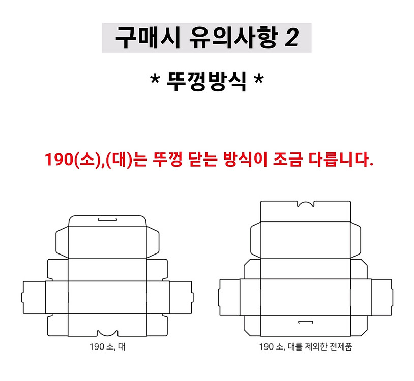 구움과자 디저트 박스 선물포장 답례품 (화이트)--4
