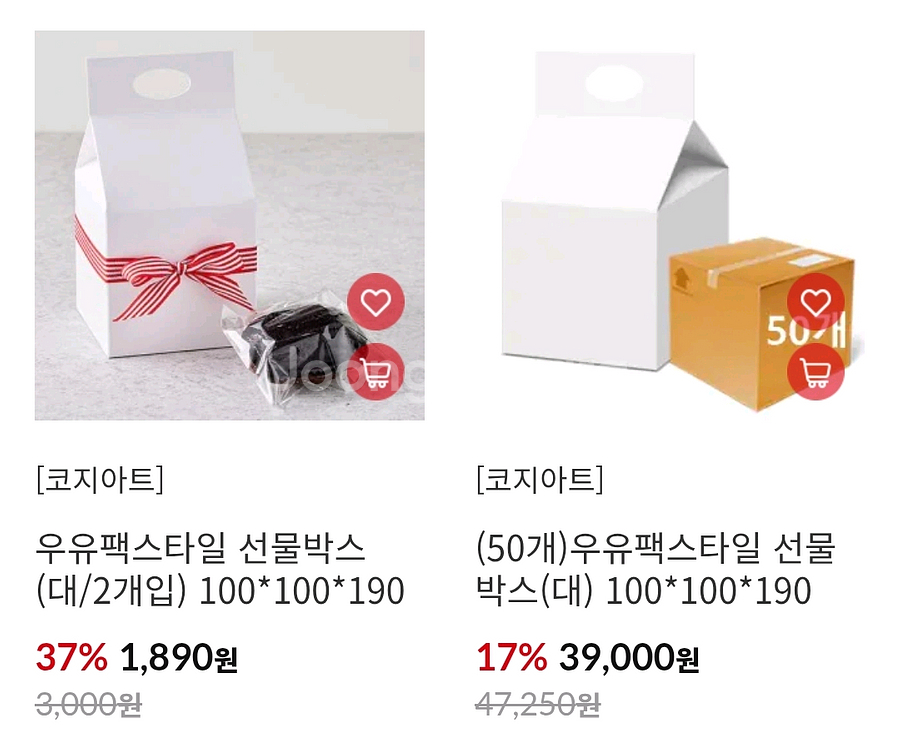베이킹 박스, 구움과자상자, 선물포장 박스 44개 일괄--1