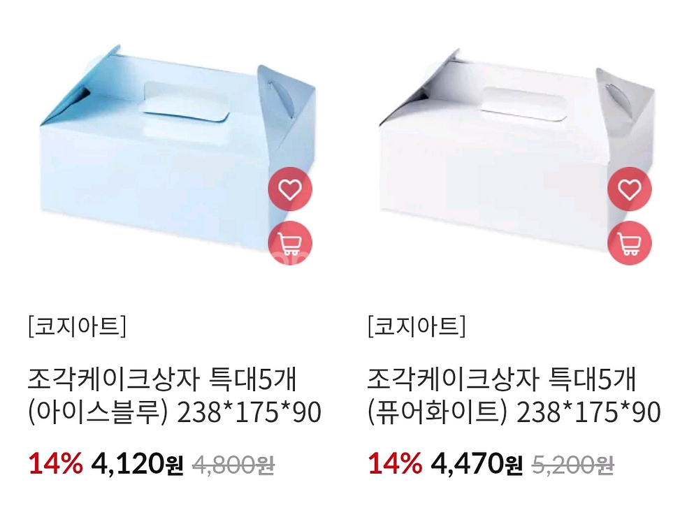 베이킹 박스, 구움과자상자, 선물포장 박스 44개 일괄--3