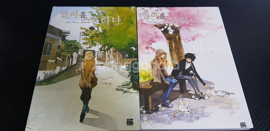 만화책 열아홉 스물하나 미개봉 새제품 팝니다.--0