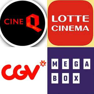 즉시예매*메가박스 롯데시네마 씨네큐 Cgv 대리 예매