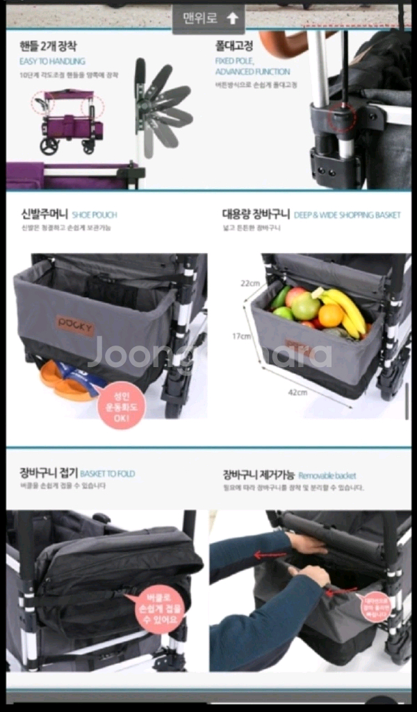 킨즈 빅휠 웨건 + 외부보관 방수커버 포함--3