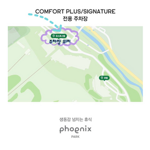 2526 휘닉스파크(휘팍) 유스 주차 팝니다