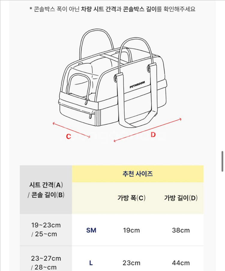 펫스룸 올웨어 컴포트백 (L,네이비) 강아지 이동가방--5