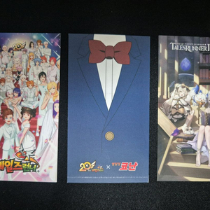 테일즈런너 테런 20주년 기념 쿠폰 3종 판매합니다!