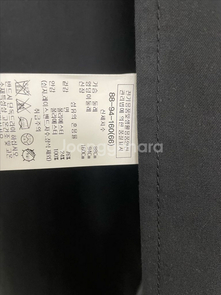 쉬즈미스 트렌치 코트--2