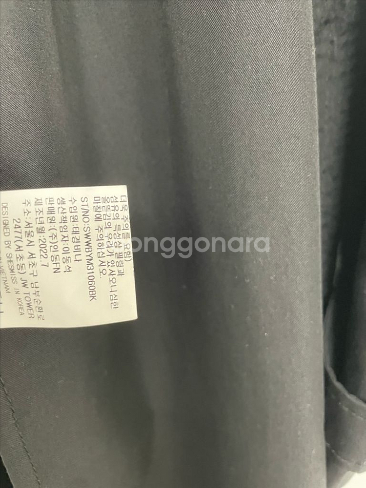 쉬즈미스 트렌치 코트--3