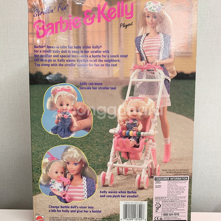 빈티지바비 마텔 1995 바비 앤 켈리인형 유모차놀이--3