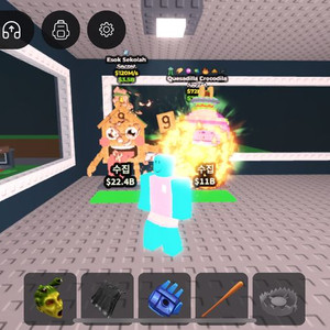 이것들로 펫시뮬 x 펫이나 다이아 구해요 이미지