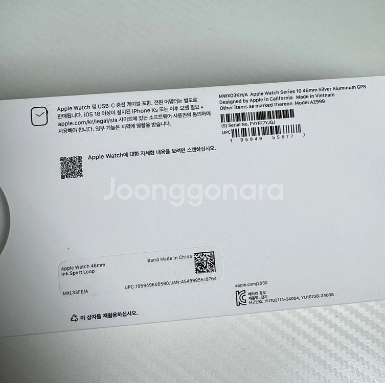 애플워치 10세대 46mm 실버 GPS--1