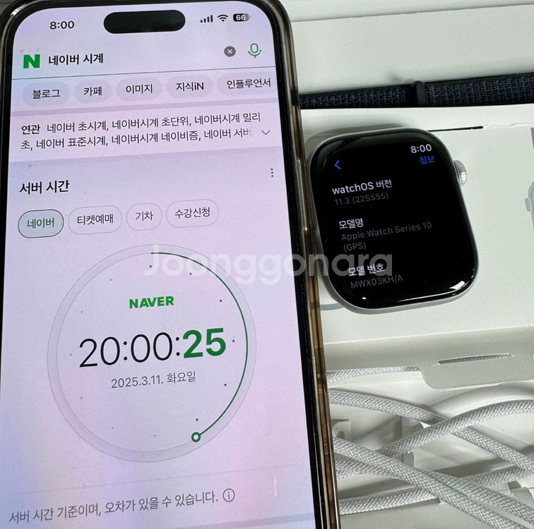애플워치 10세대 46mm 실버 GPS--4