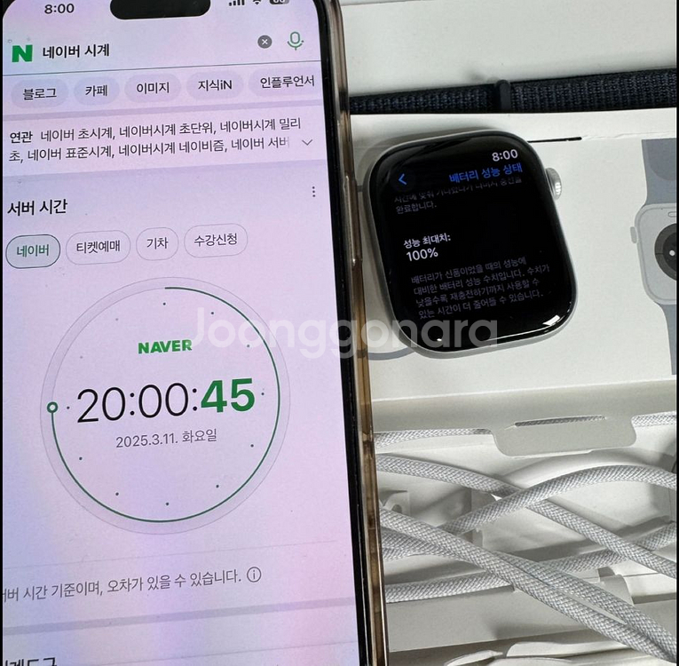 애플워치 10세대 46mm 실버 GPS--5