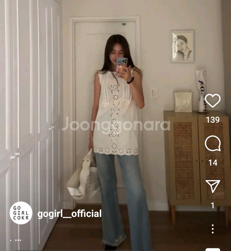 고걸 아일렛 미니 원피스 L사이즈--4