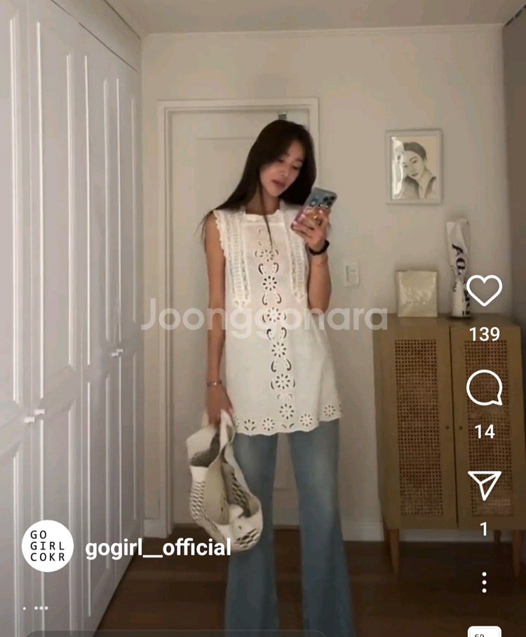 고걸 아일렛 미니 원피스 L사이즈--6