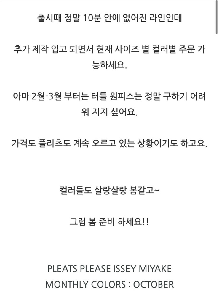 플리츠플리즈 터틀넥 롱원피스 브라운 새상품--8