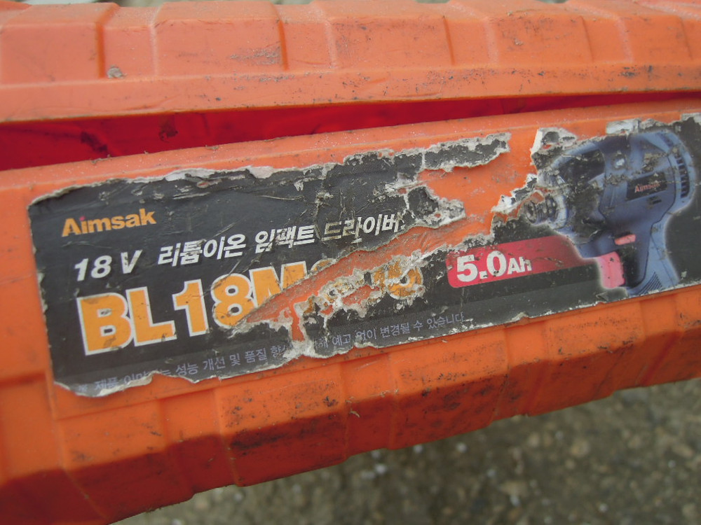 충전드릴용 공구통 두개(보쉬아임삭)+전동드릴 척키 두개 이미지