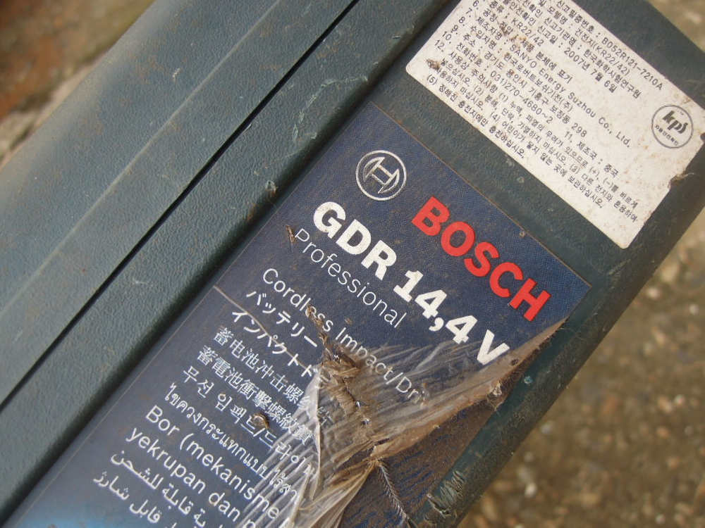 충전드릴용 공구통 두개(보쉬아임삭)+전동드릴 척키 두개 이미지