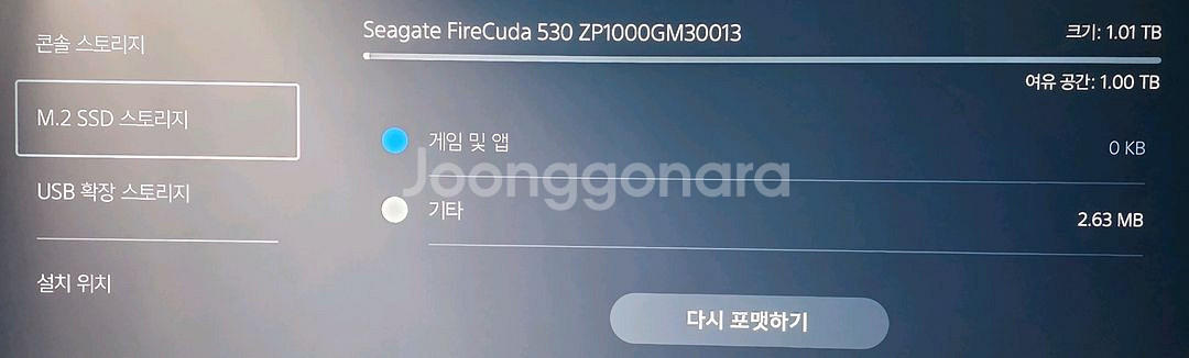 PS5 플스5 슬림 스탠다드 에디션 및 구성품--2