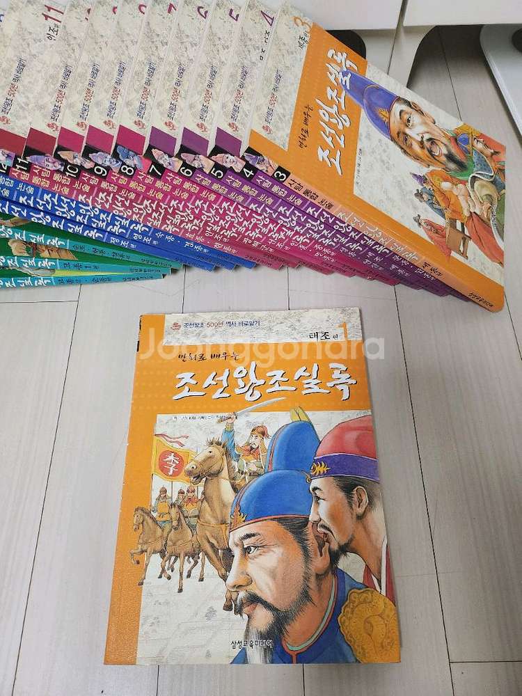 만화로 배우는 조선왕조실록--2