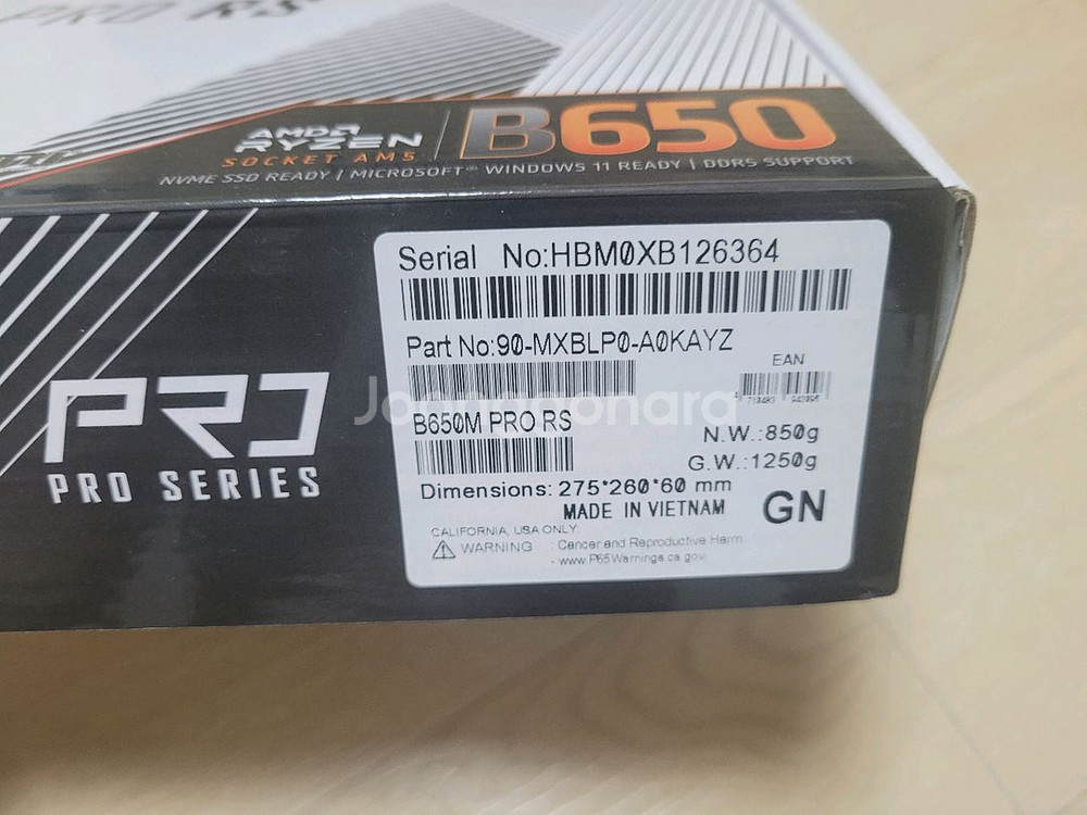 애즈락 b650m pro rs 메인보드 팝니다--6