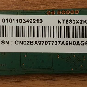 M.2 2280 (삼성) PM871 512GB SSD