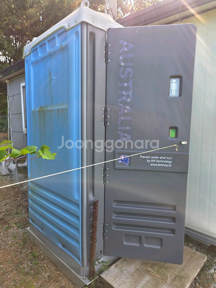 호주이동식 캠핑화장실--1