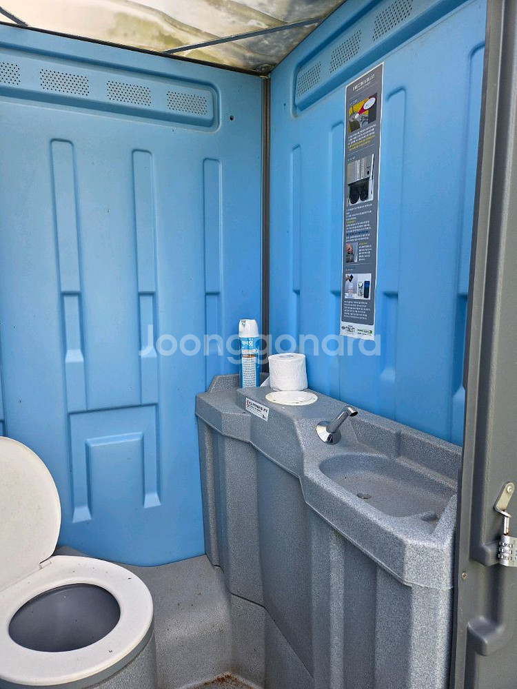 호주이동식 캠핑화장실--0