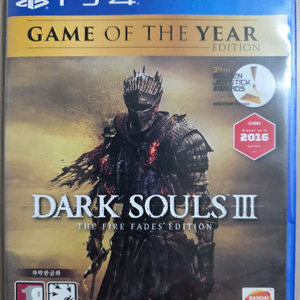 PS4 - 다크 소울 3 고티 에디션