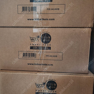 키즈스콜레 만지는 수학 최신 미개봉 새 교구