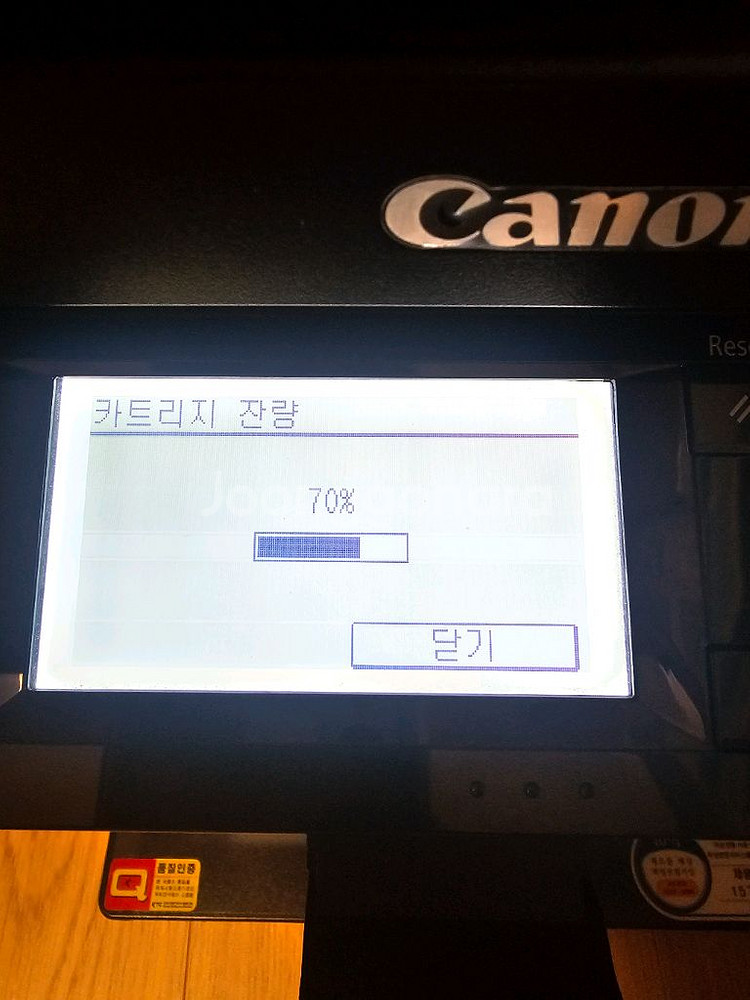 캐논 흑백레이저복합기 MF237w 판매--4