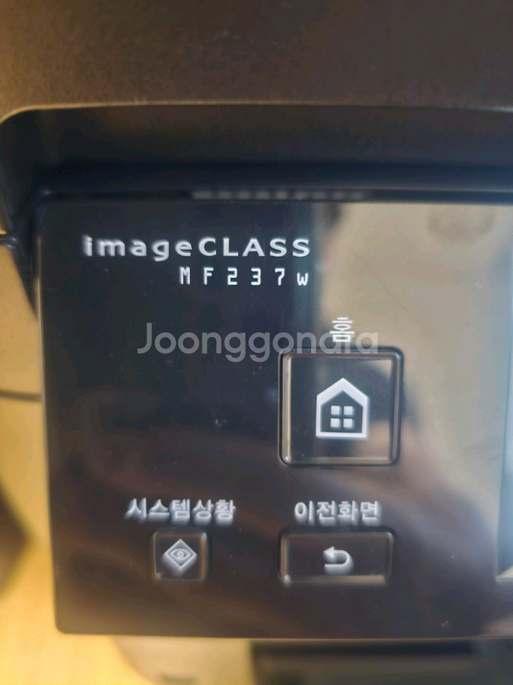 캐논 흑백레이저복합기 MF237w 판매--2