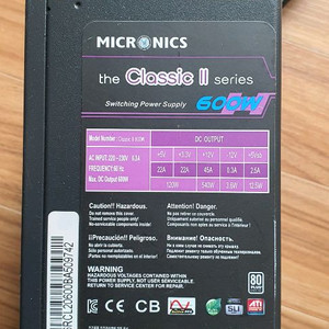 마이크로닉스 Classic II 600W 파워