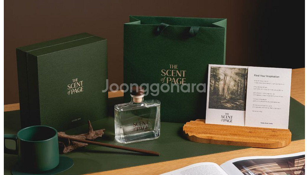 [미개봉] 교보문고 디퓨저--2