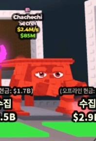 브레인롯트 훔치기 2.4m 책상--0