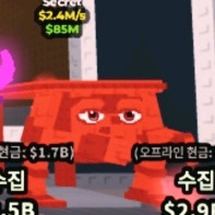 브레인롯트 훔치기 2.4m 책상