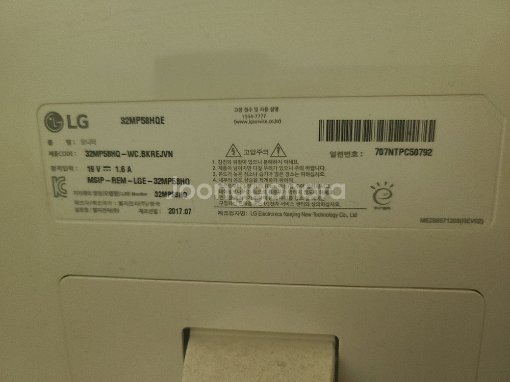 조립pc+lg32인치 모니터 모두 37만원에 팝니다--5