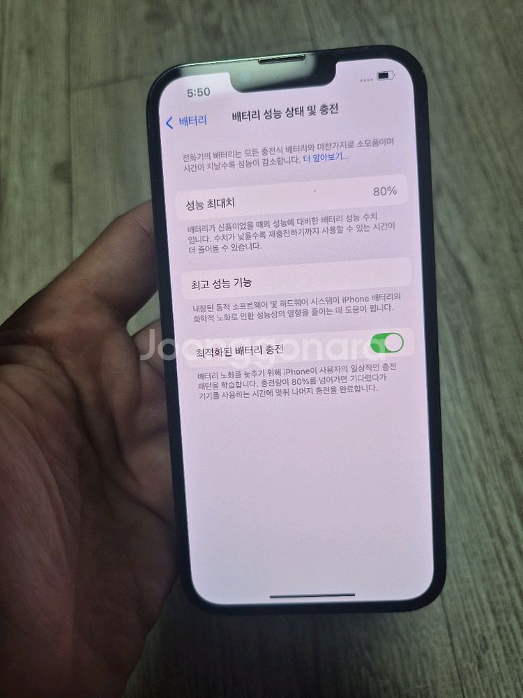 아이폰13프로 128G 그린 팝니다.--8