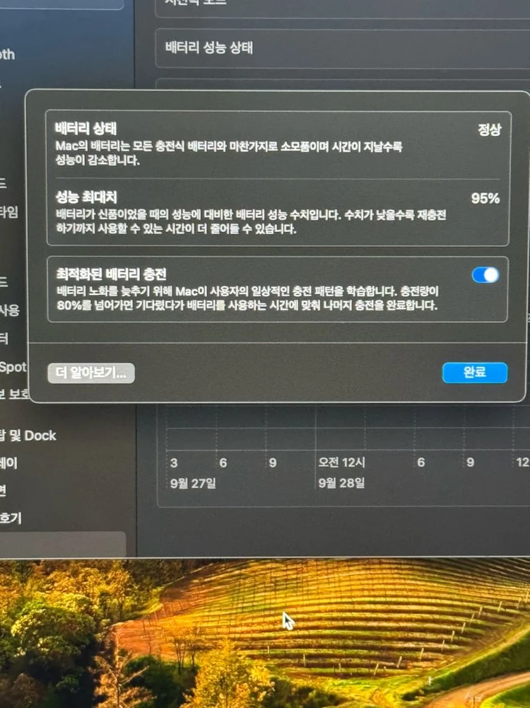 맥북 프로 m1 14인치 16/512 95% 이미지
